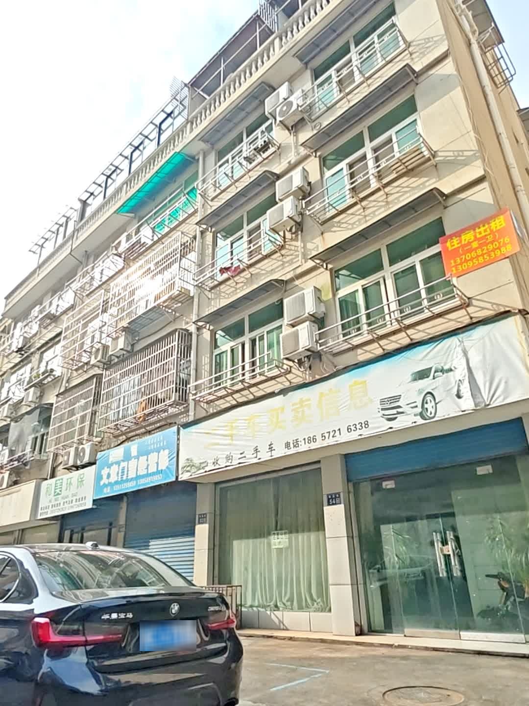 二手车买卖信息(顺昌巷店)