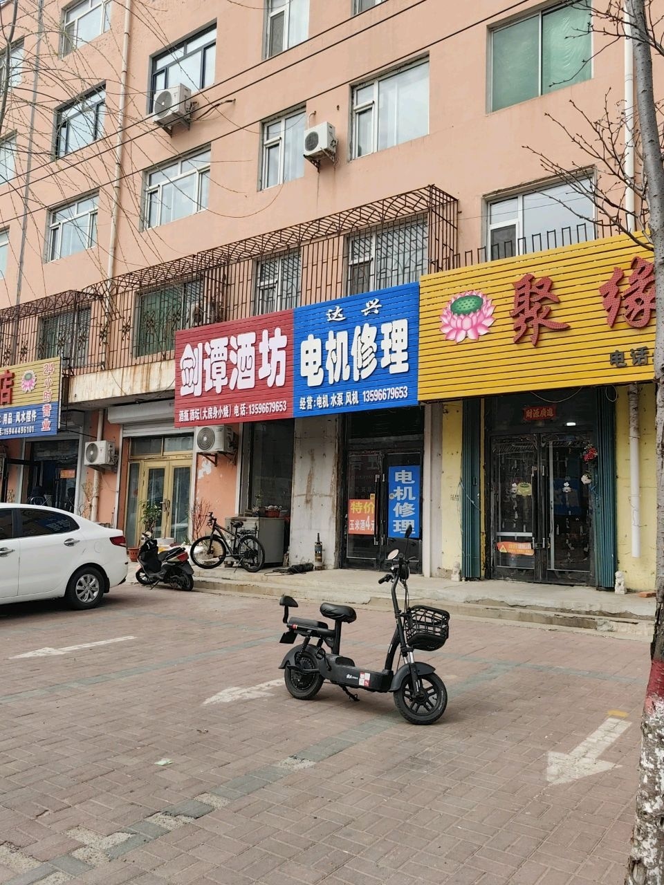 达兴电机修理