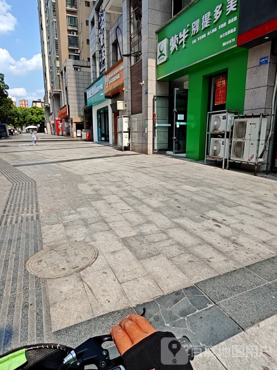 艾视伦眼镜视光中心内江红牌路店