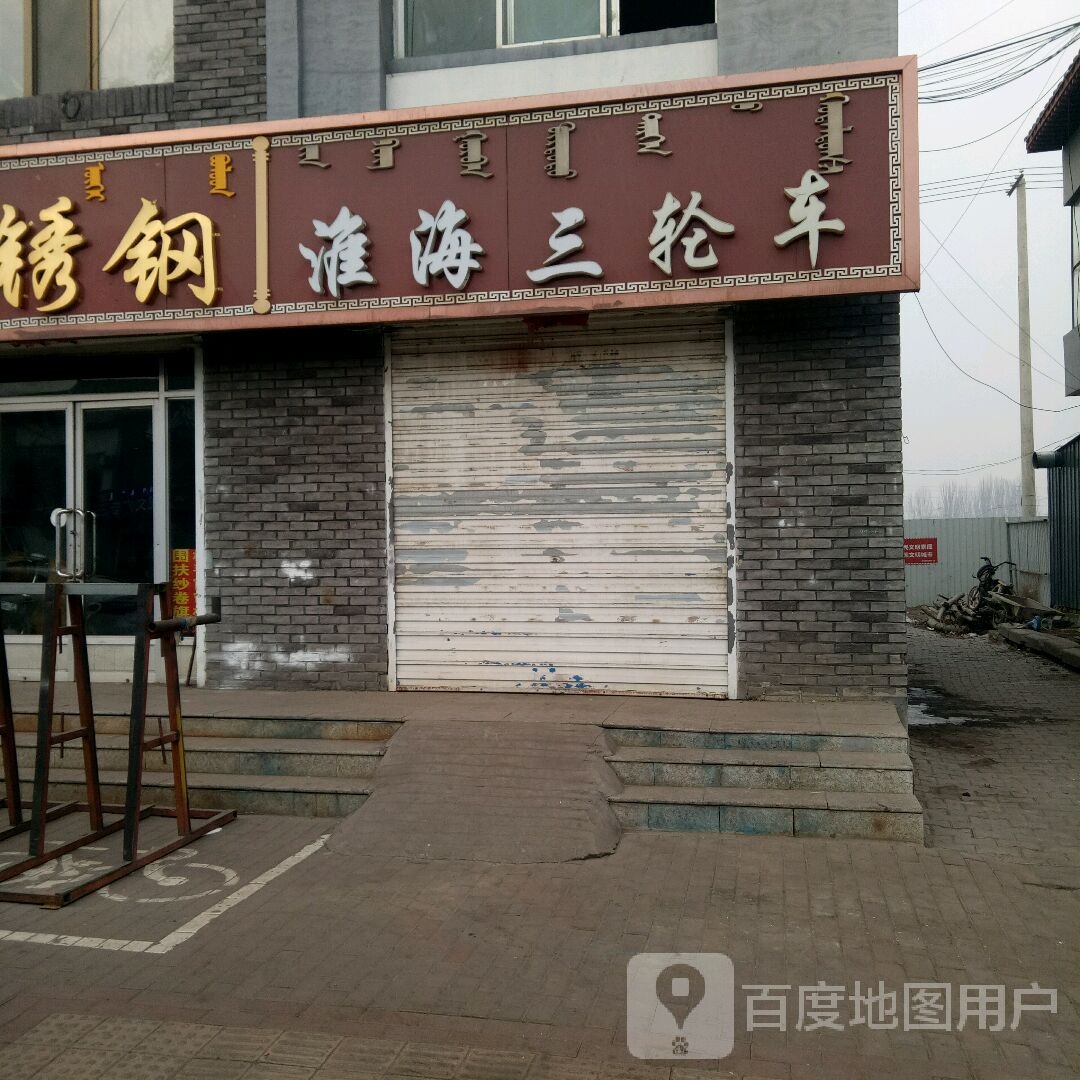 金彭电动三轮车(土右旗舰店)