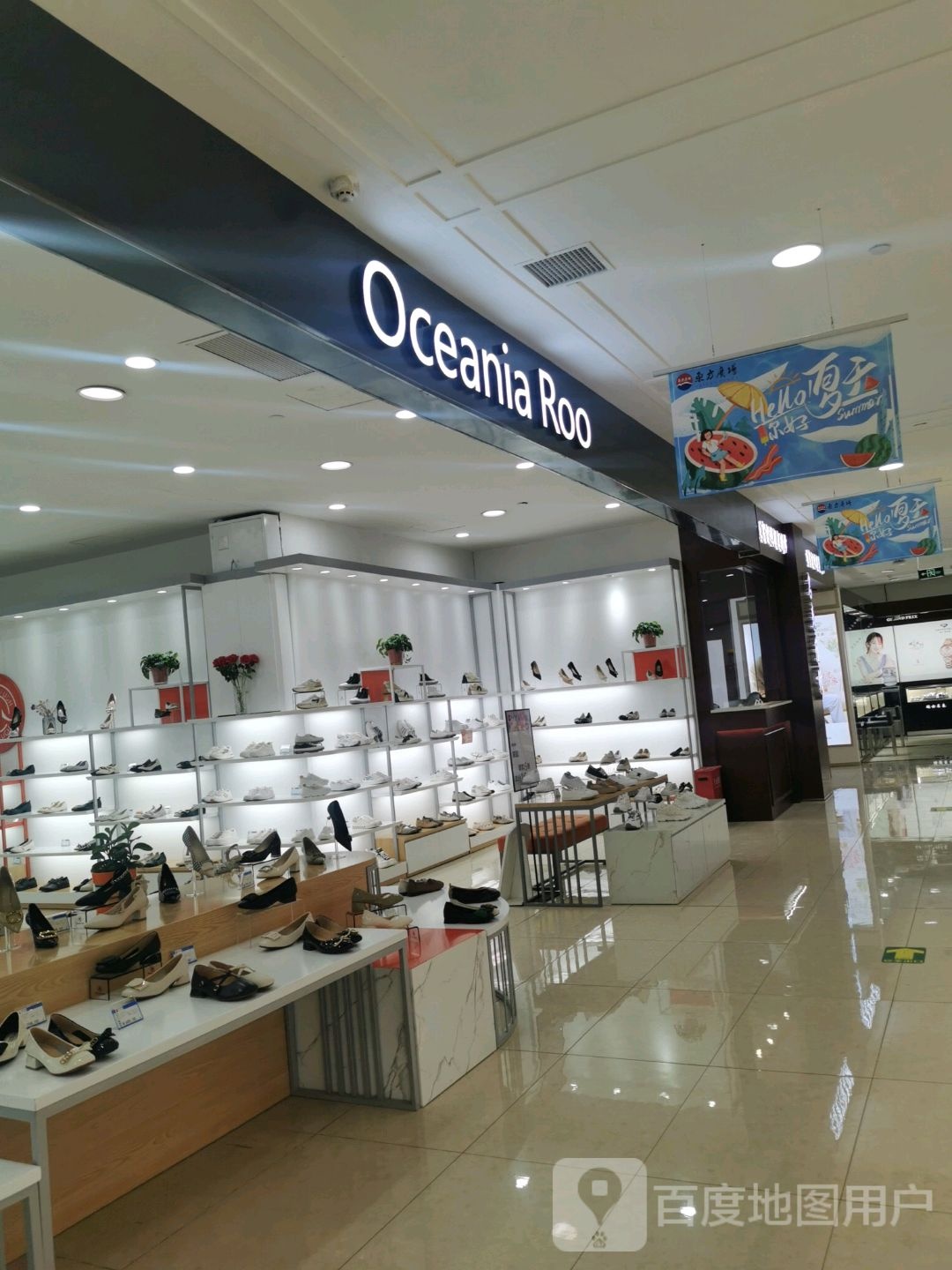 Oceania Roo(东方广场店)