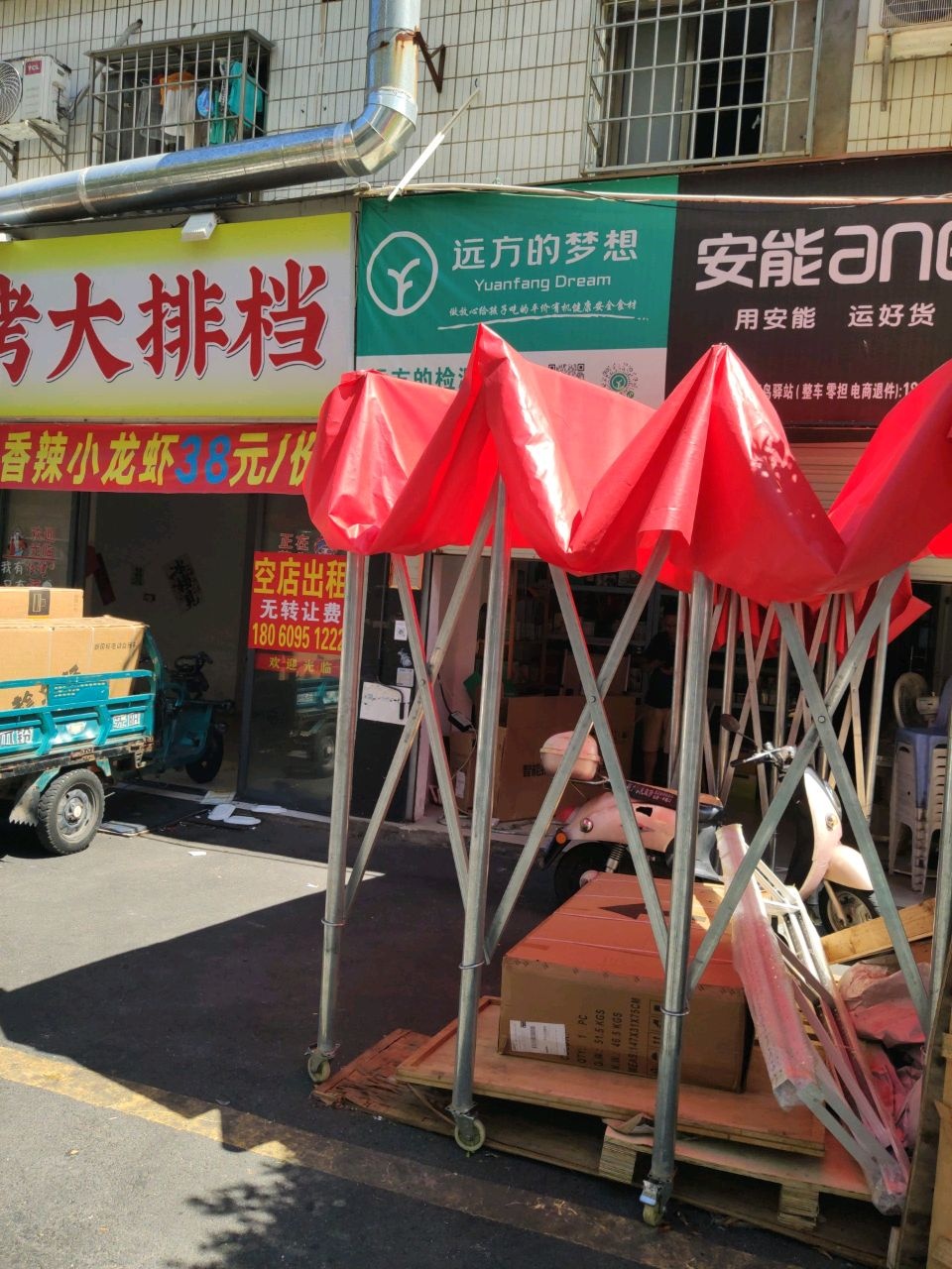 虾遇海鲜烧烤大排档