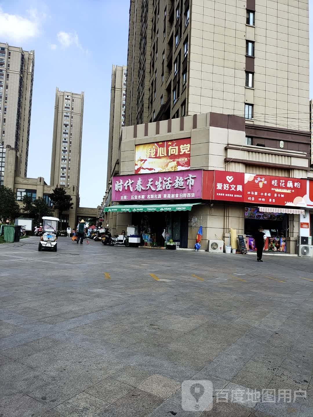 爱好文具(十三香路店)