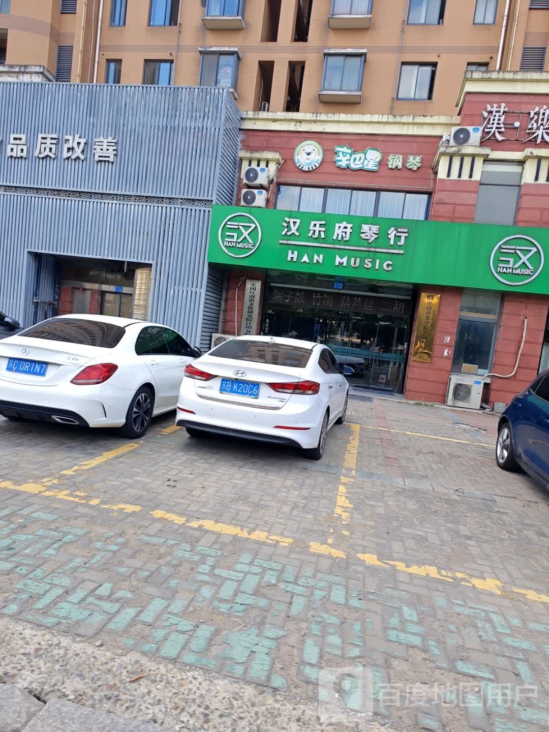 生命养护生命品质改善