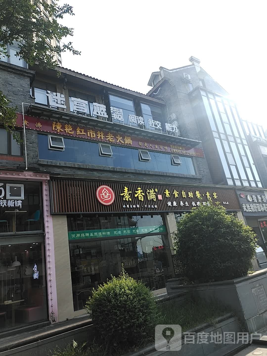 迷宫蓝共创书店