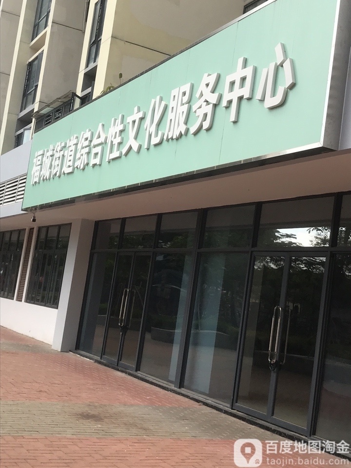 广东省深圳市龙华区福水路福安雅园