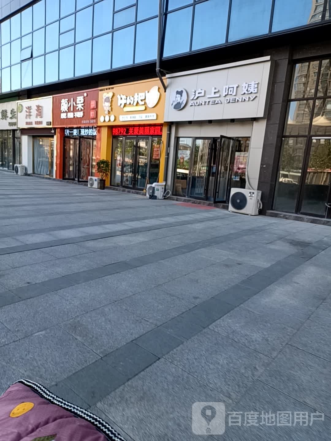 洋淘猫咪店