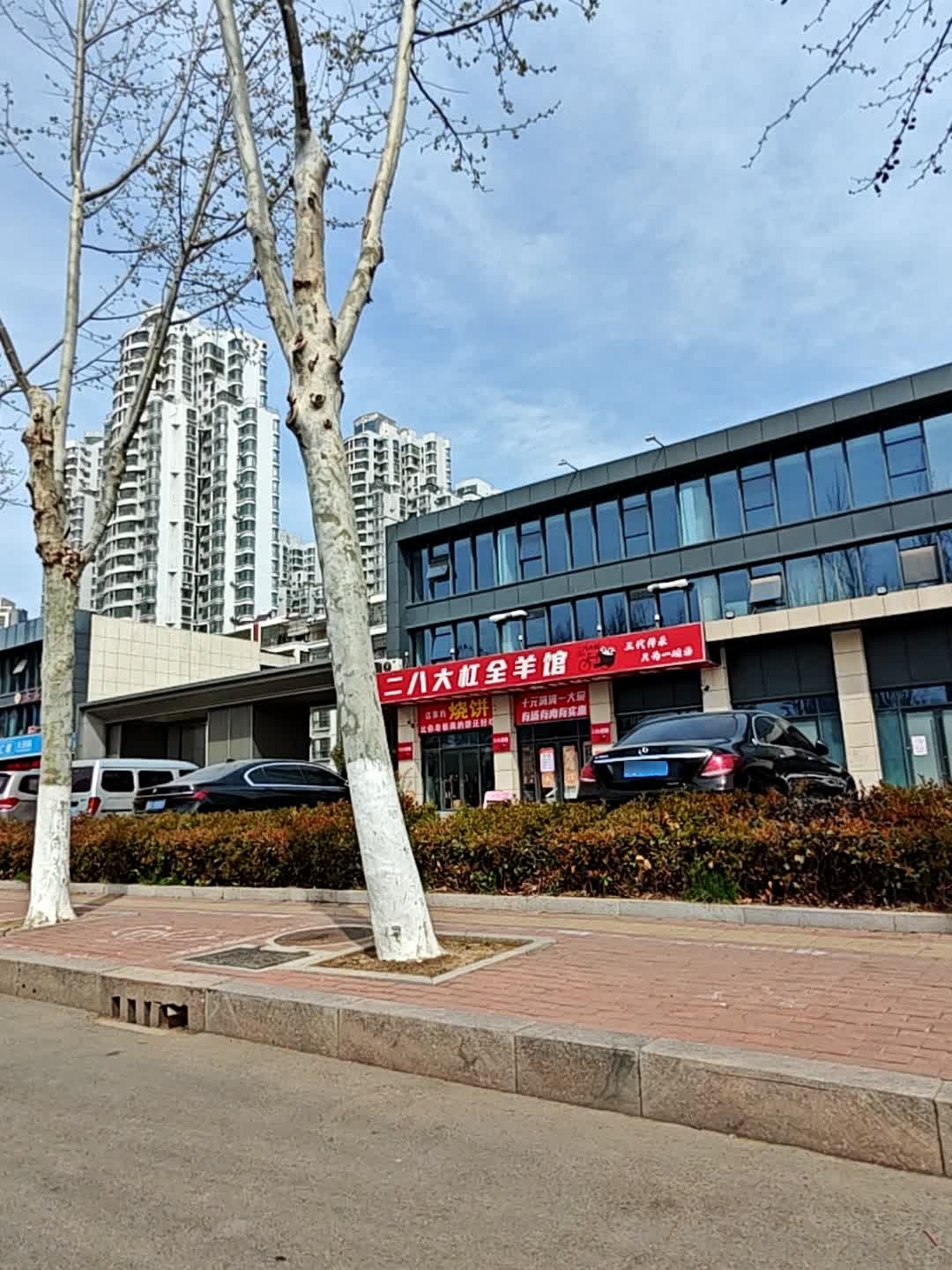 二八大杠烧烤(兰山路店)