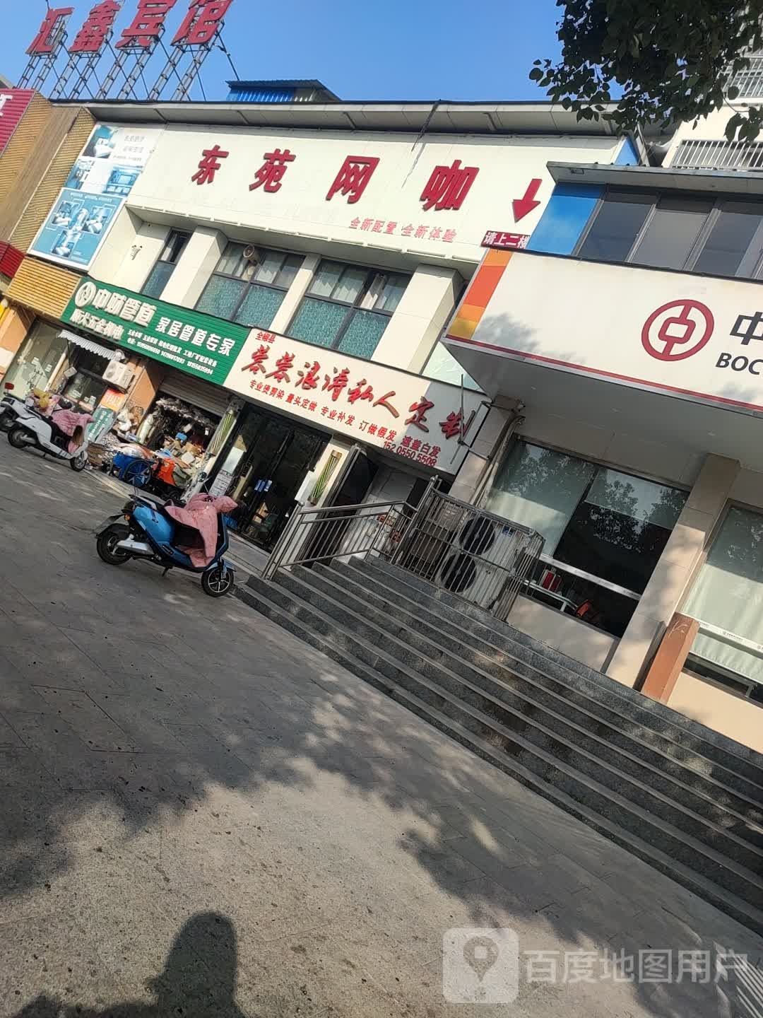 蓉蓉浪涛私人定制