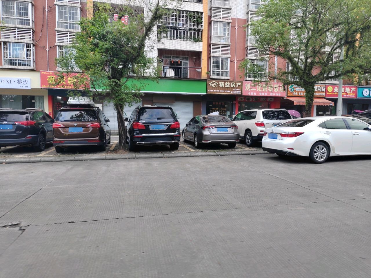 刘二记粥粉饭店