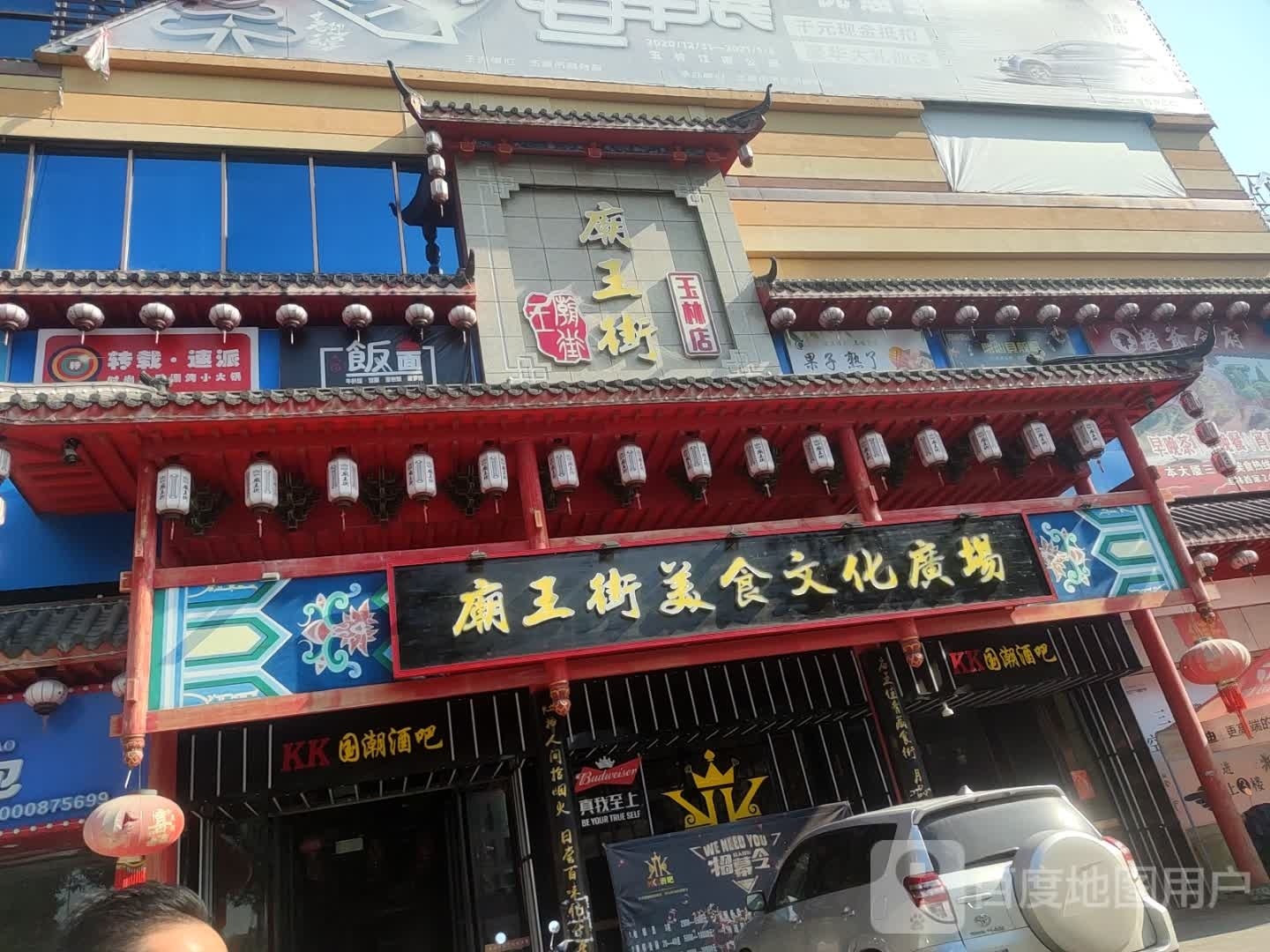 时尚自助涮烤小火锅