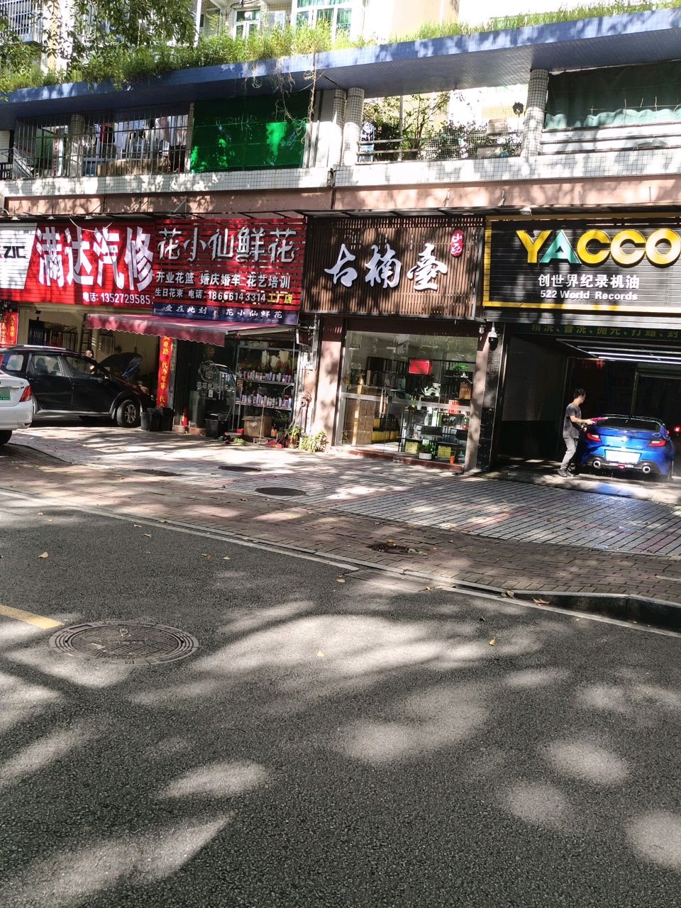 花小仙鲜花(工厂店)