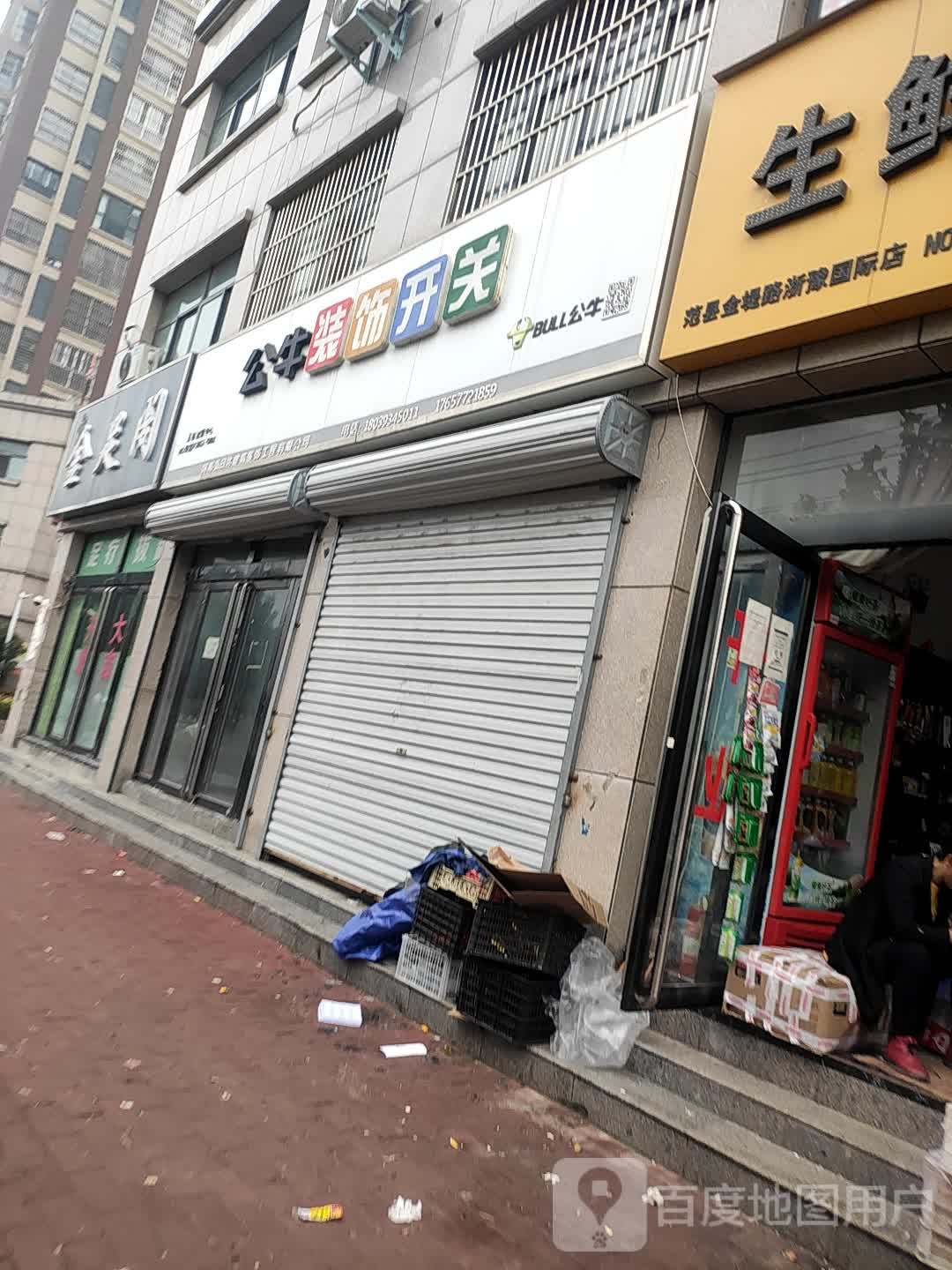 金足阁阁(浙豫商贸城店)