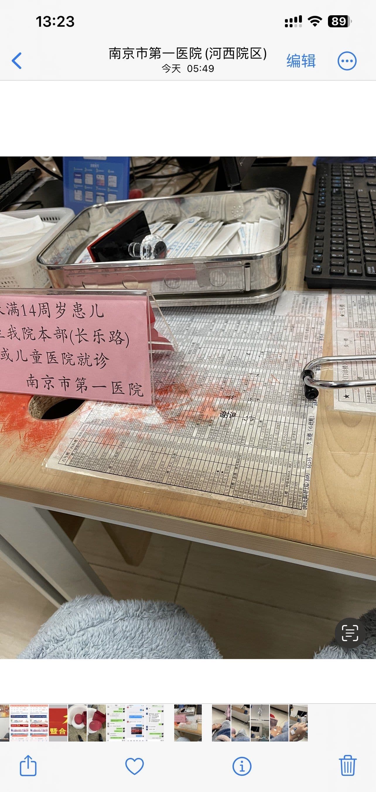 清真兰州拉面(镇南河路店)