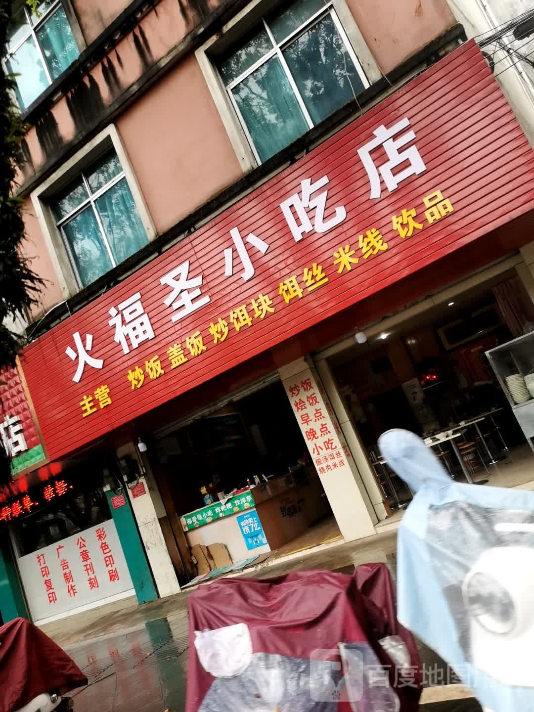 苹果专卖店(翡翠路店)