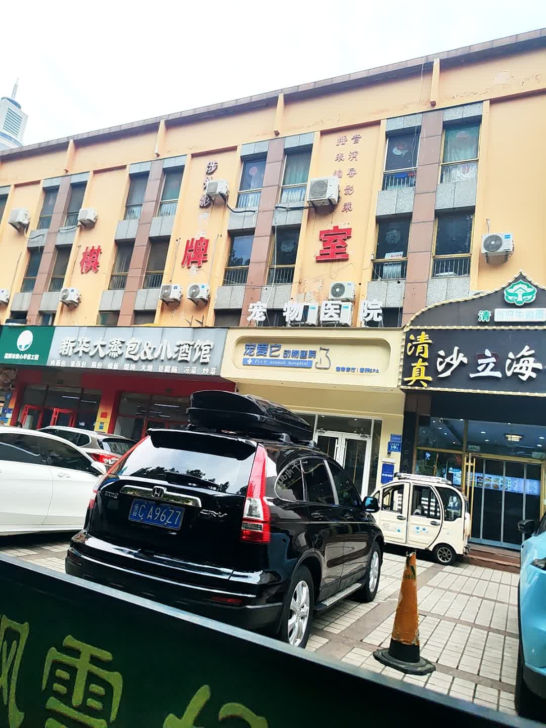 淄博市放心早餐工程(共青团东路店)