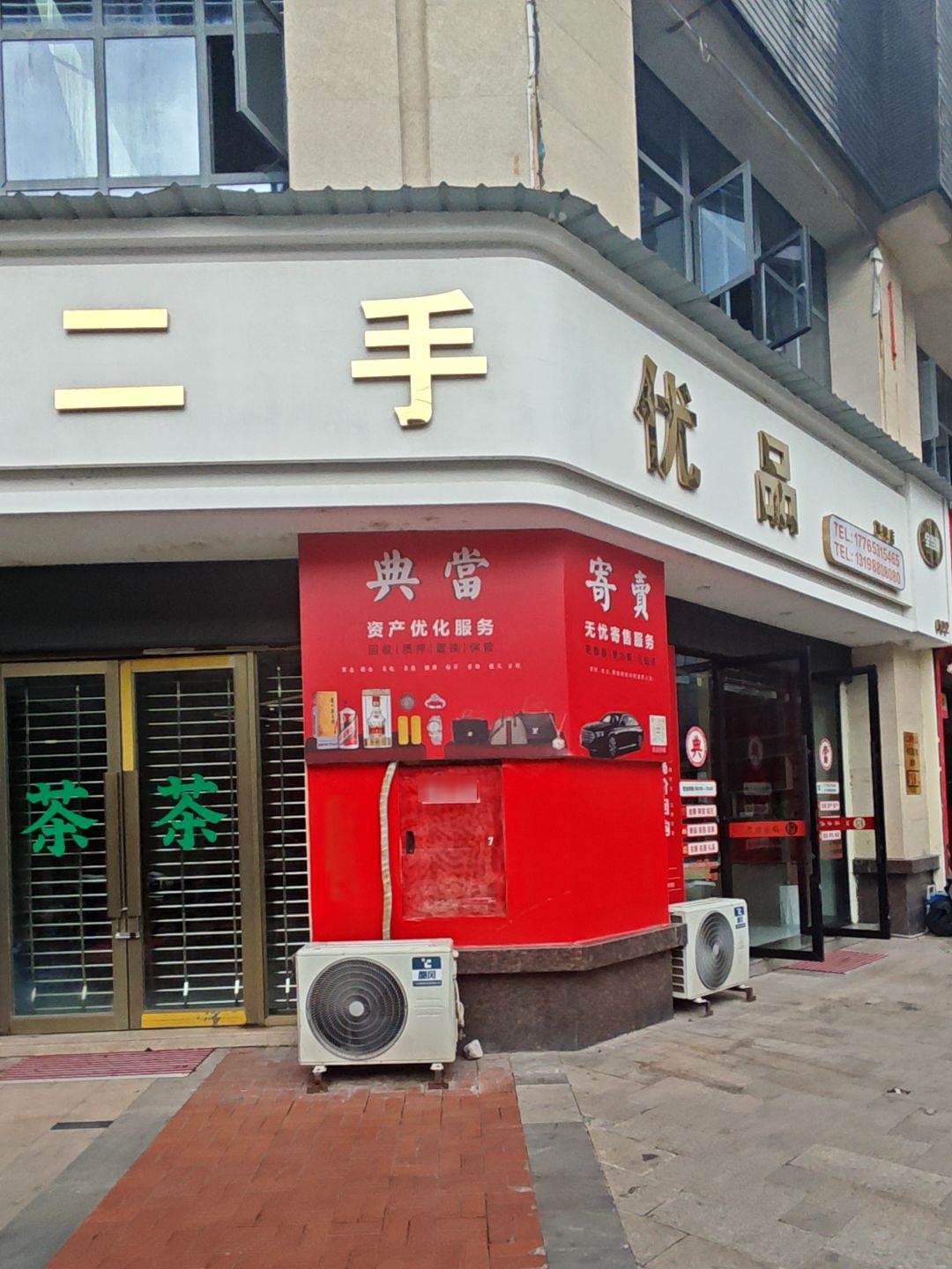 优品生活馆(望云北路店)