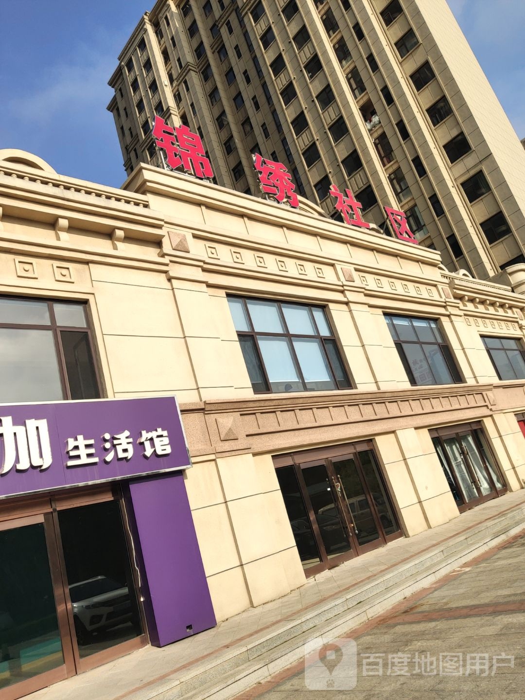 辽宁省大连市庄河市昌盛街道建设南一街与疏港路交叉口东南方向144米伟业御璟城2期西北门