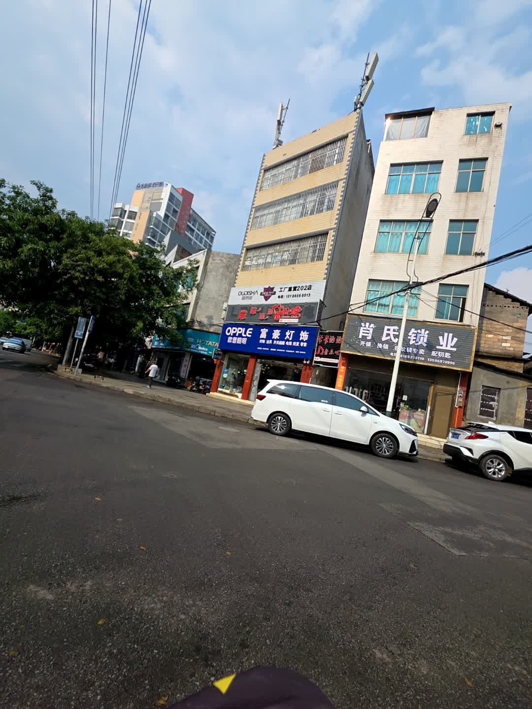 肖氏锁业