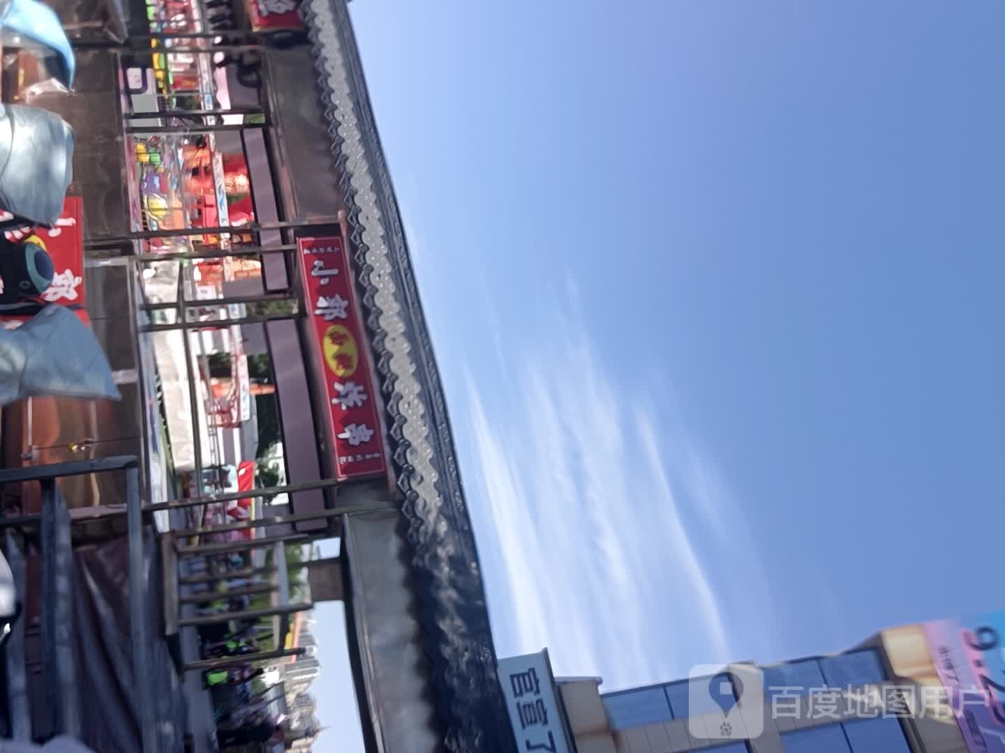 小郭炸串(田森汇城市生活公园店)