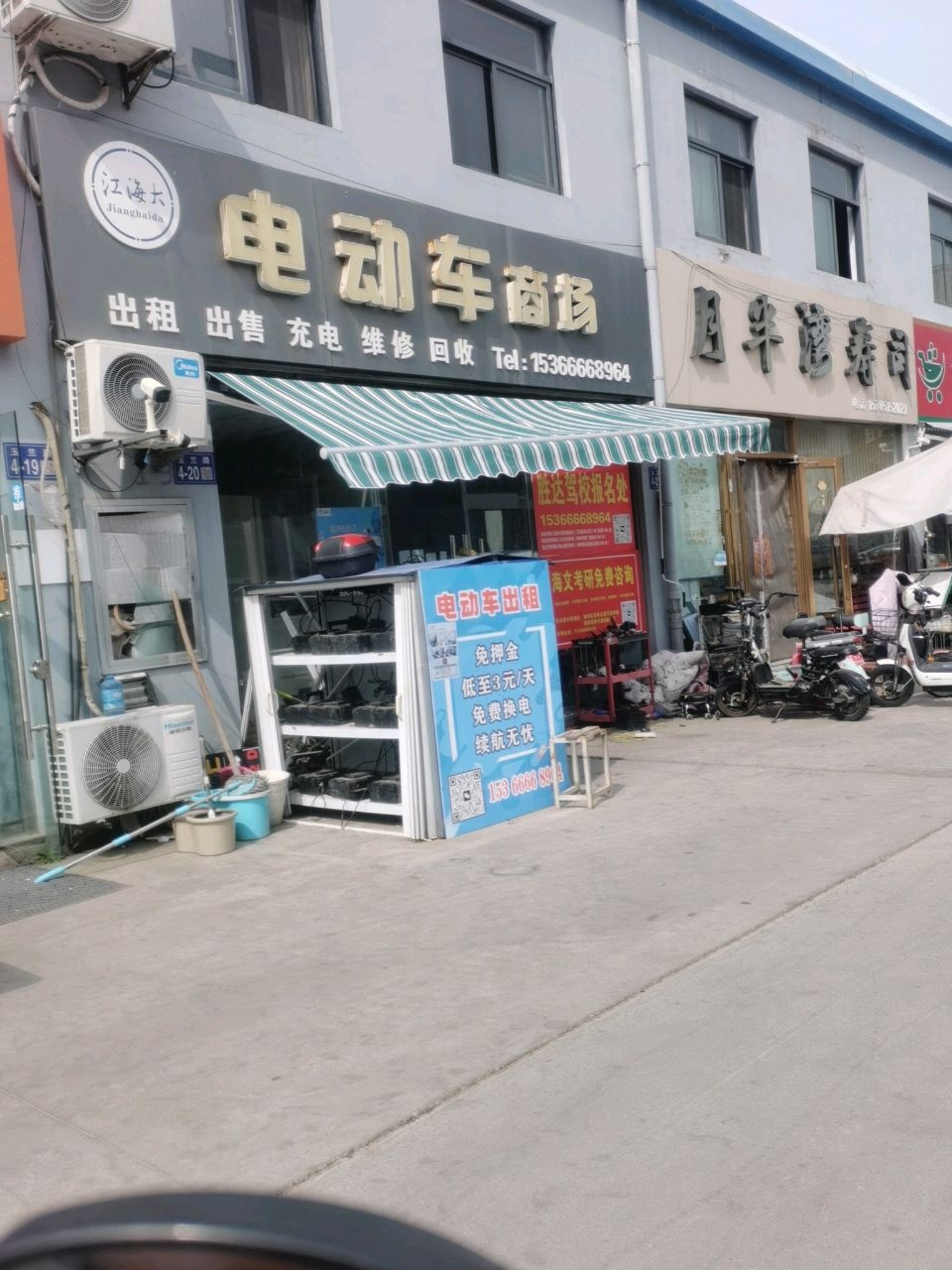 江海大电动车商场