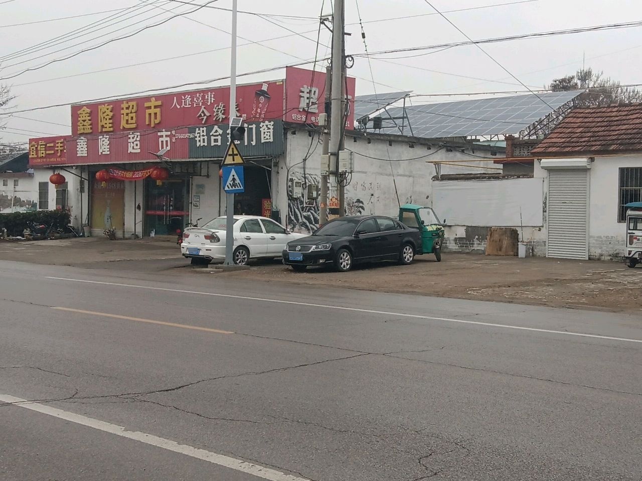 收售二手车