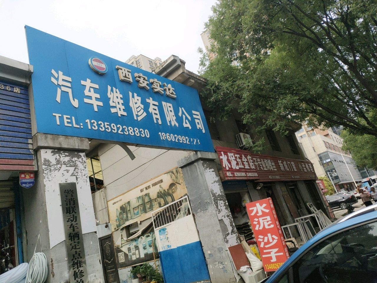 胖子专业掏螺丝
