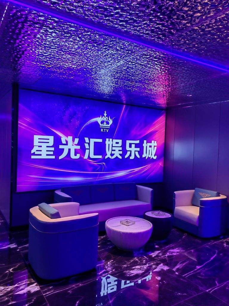 星光汇娱乐城(泉州台商)