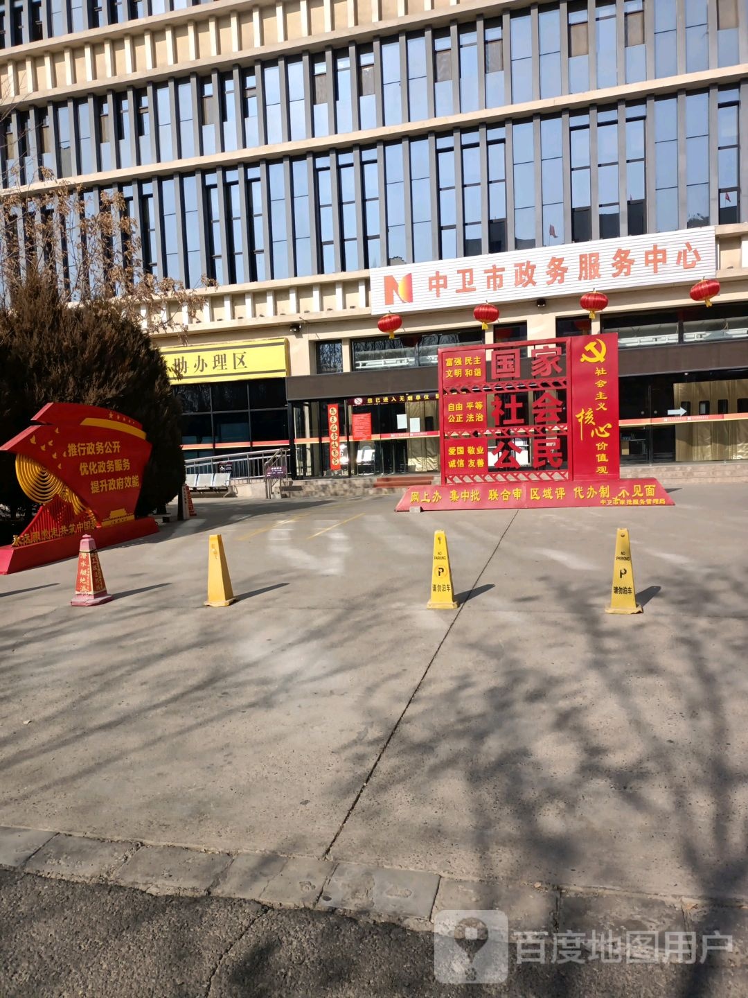 宁夏中卫市政务中心