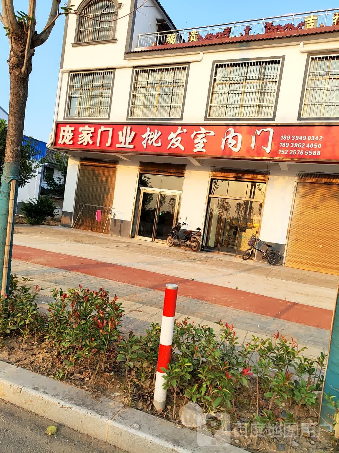 西华县大王庄乡庞家门业批发室内门