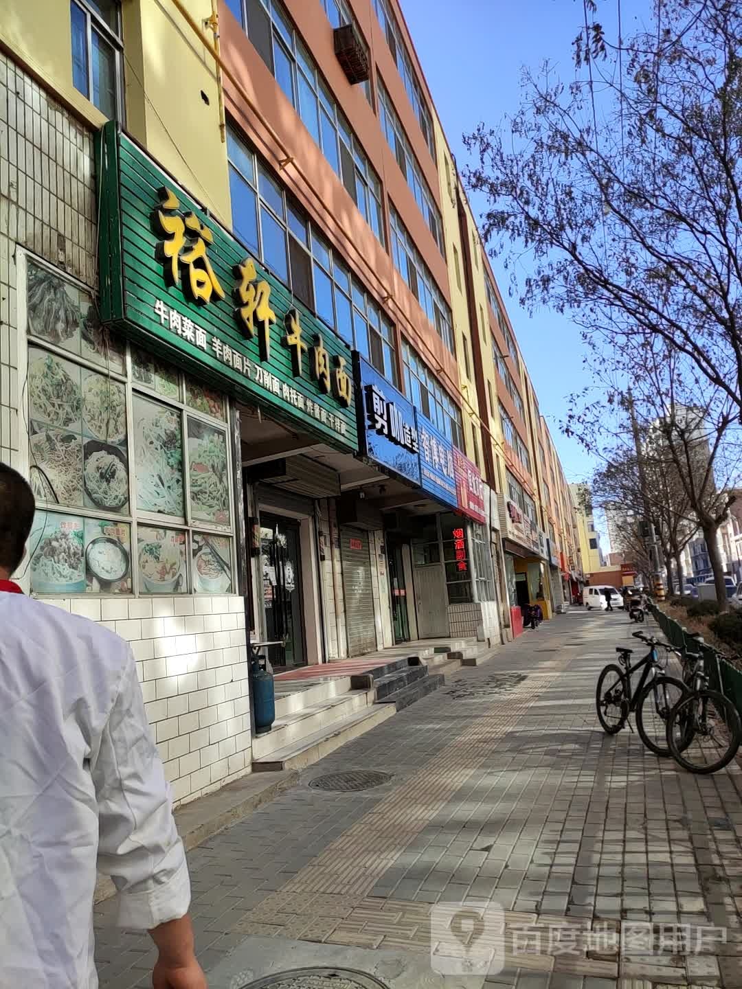 剪咖号造型