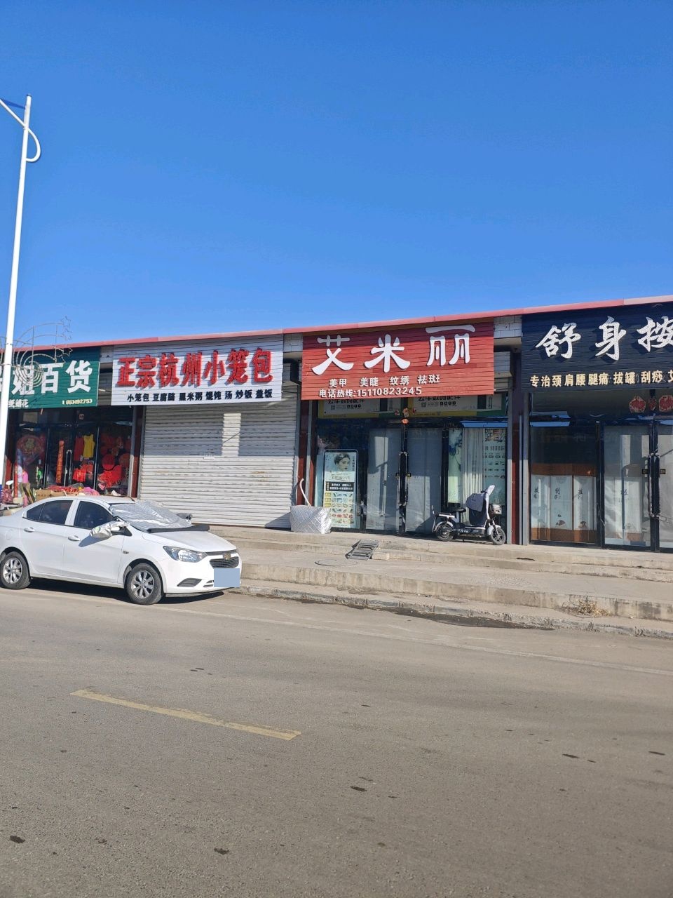 艾米丽