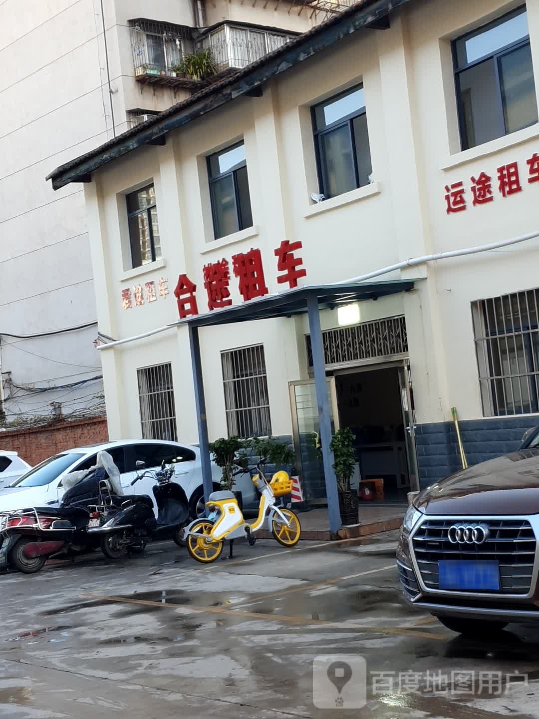 运途租车