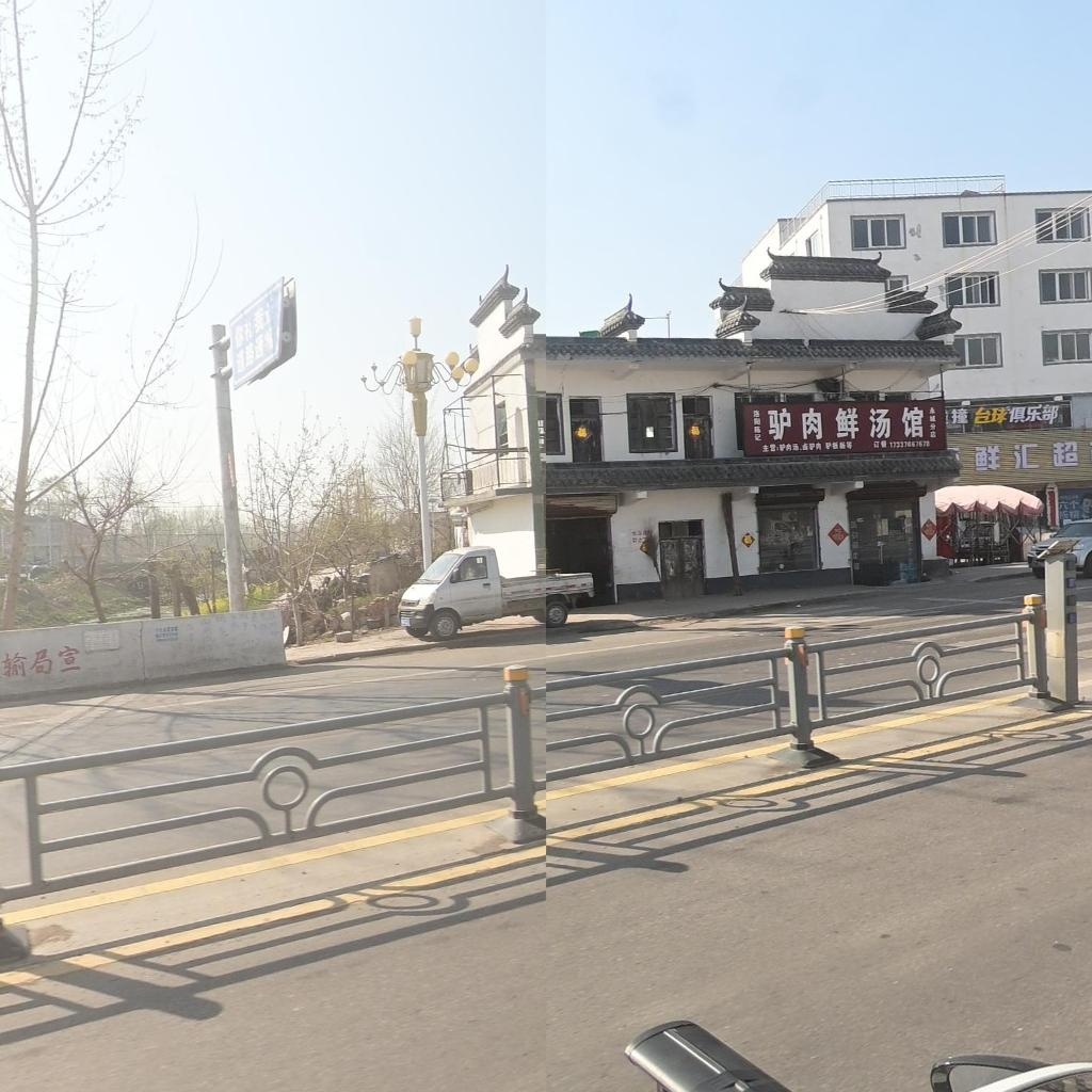 自由碰撞台球俱乐部