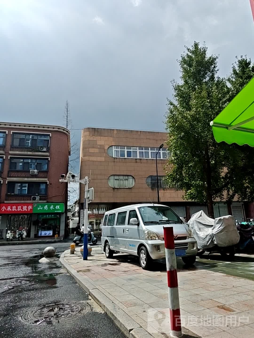 小禾玖玖披萨(青年路店)