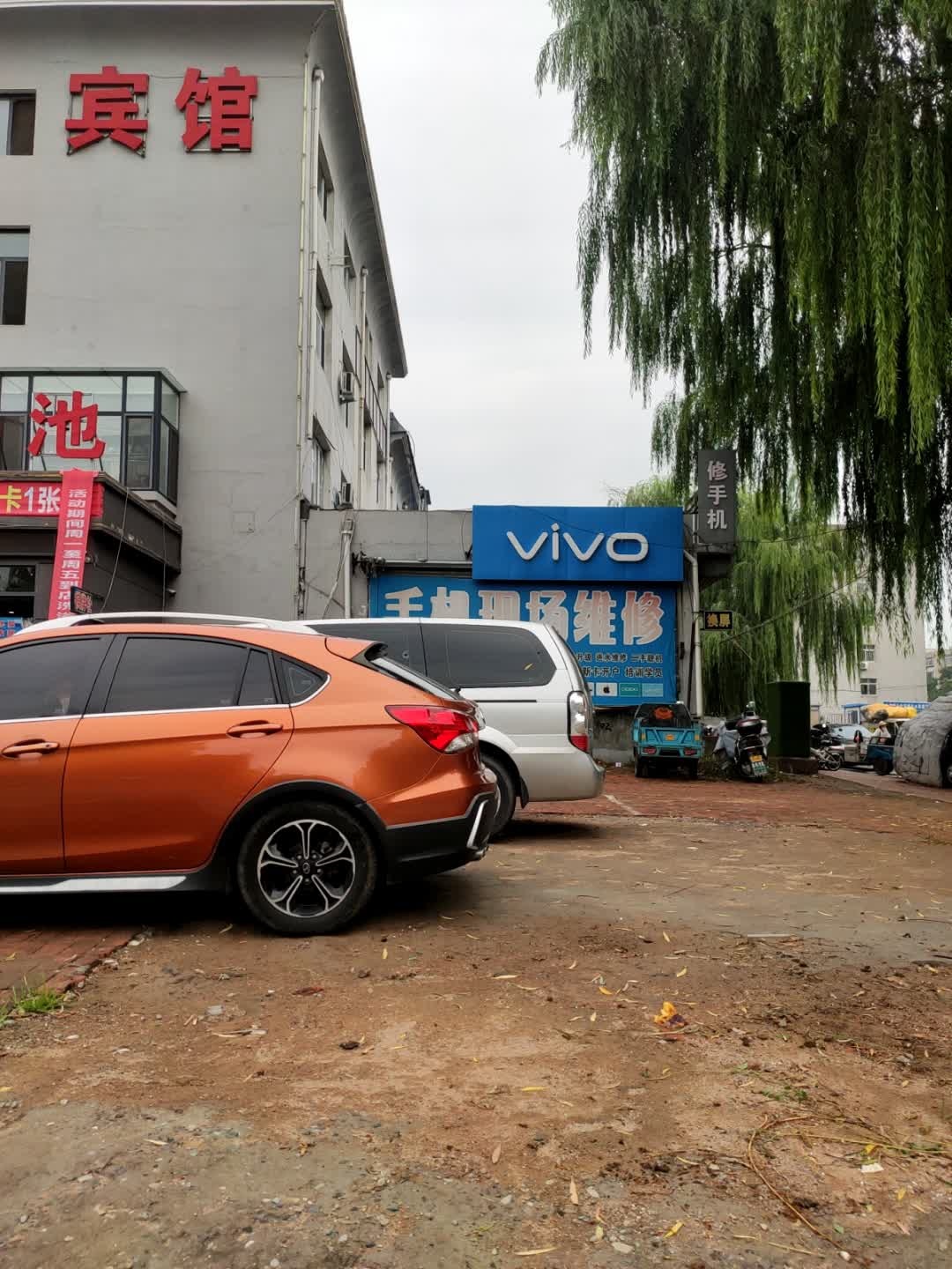 vivo(龙山北路店)