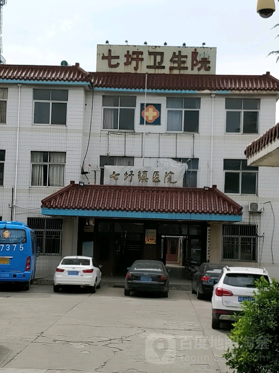七圩镇医院