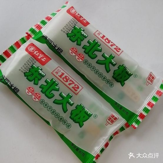 康源冰淇淋皮发(雅儒店)