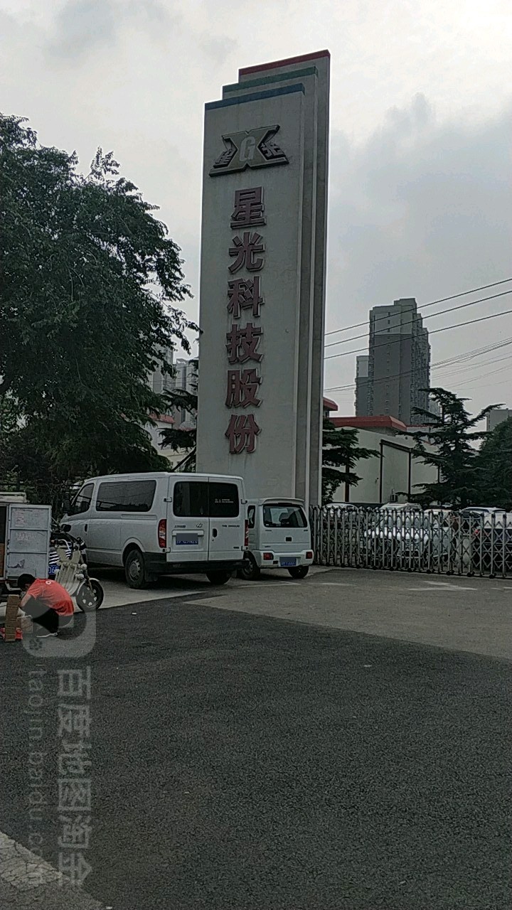 北京市大兴区西红门镇西红门北京星光科技股份公司