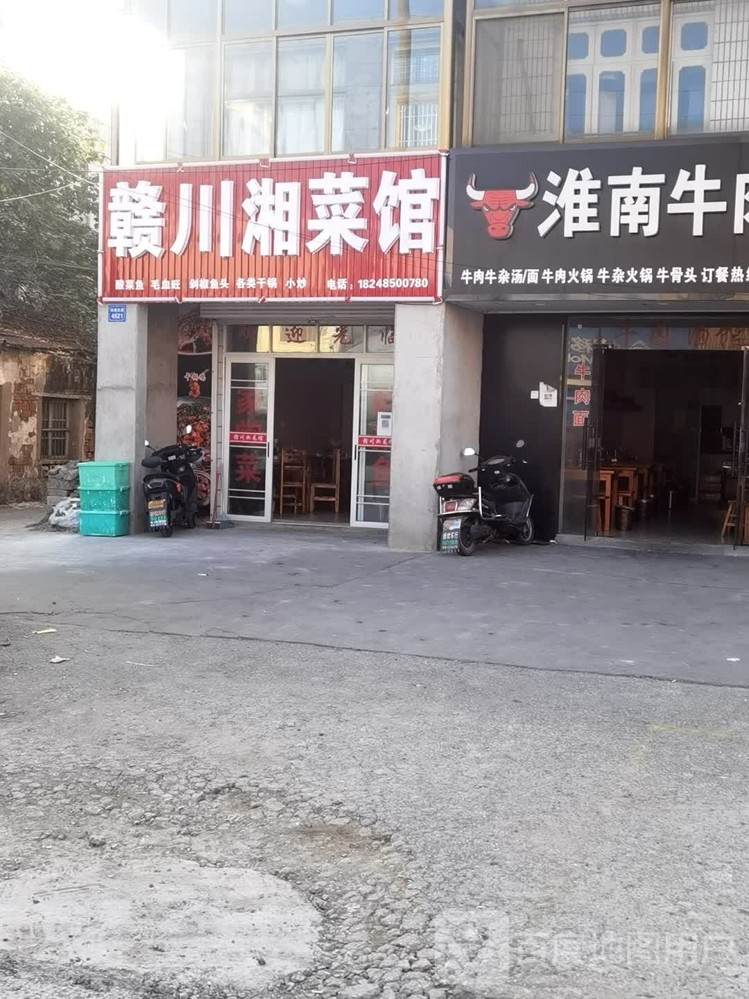 赣湘菜馆(大港路店)