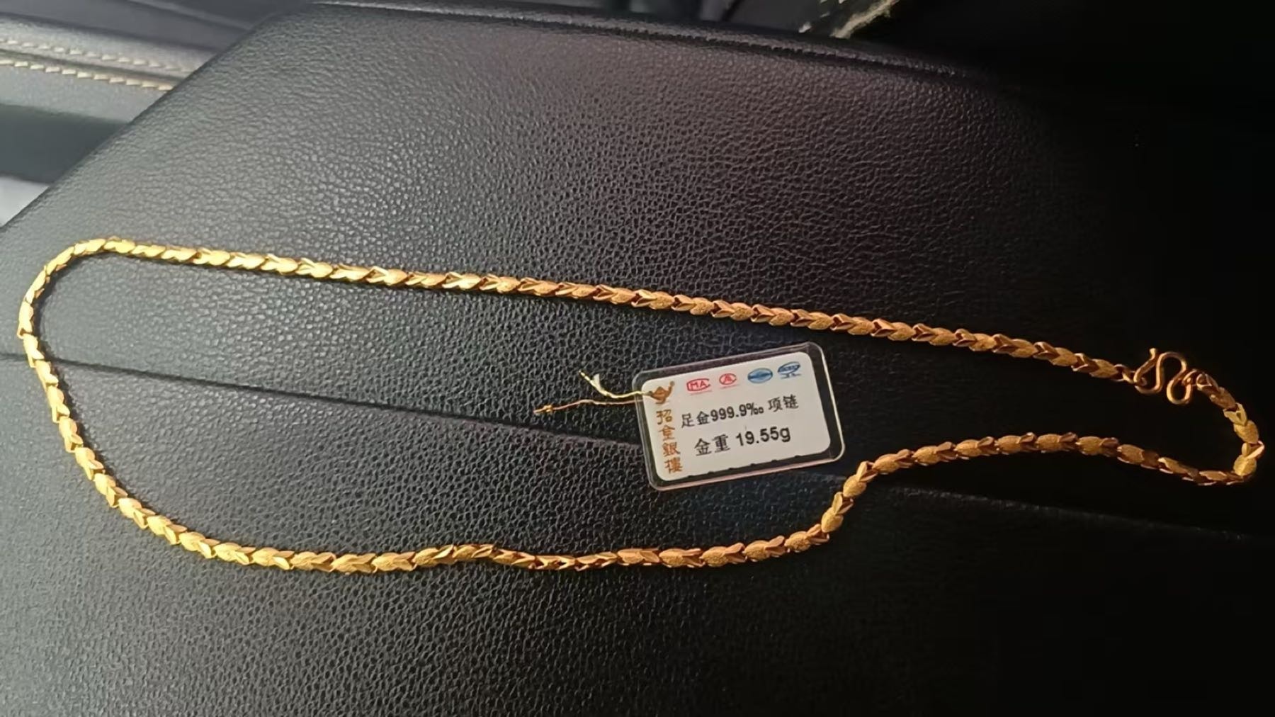 鸿睿珠宝黄金回收