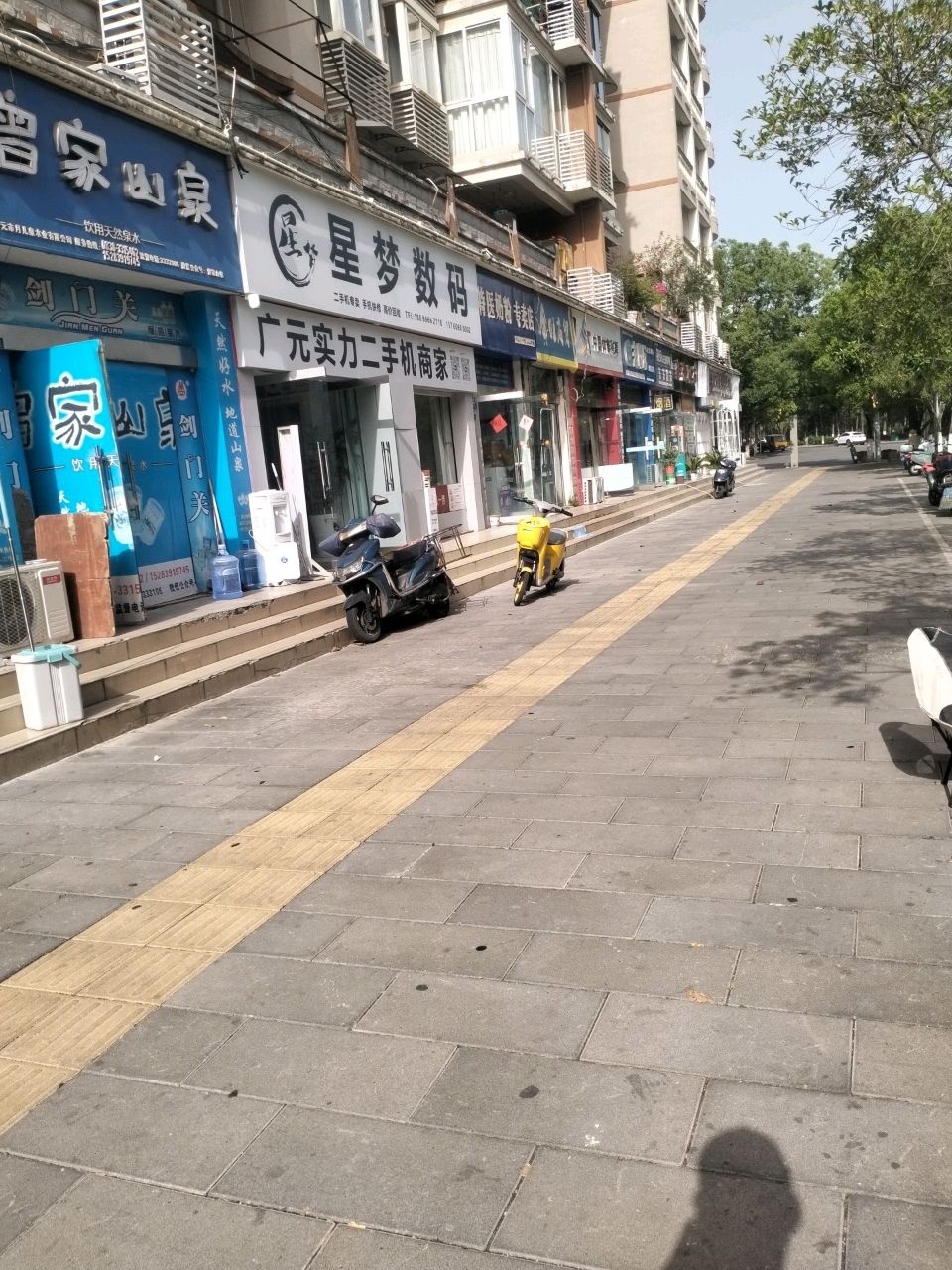 星梦数码(手机维修回收)