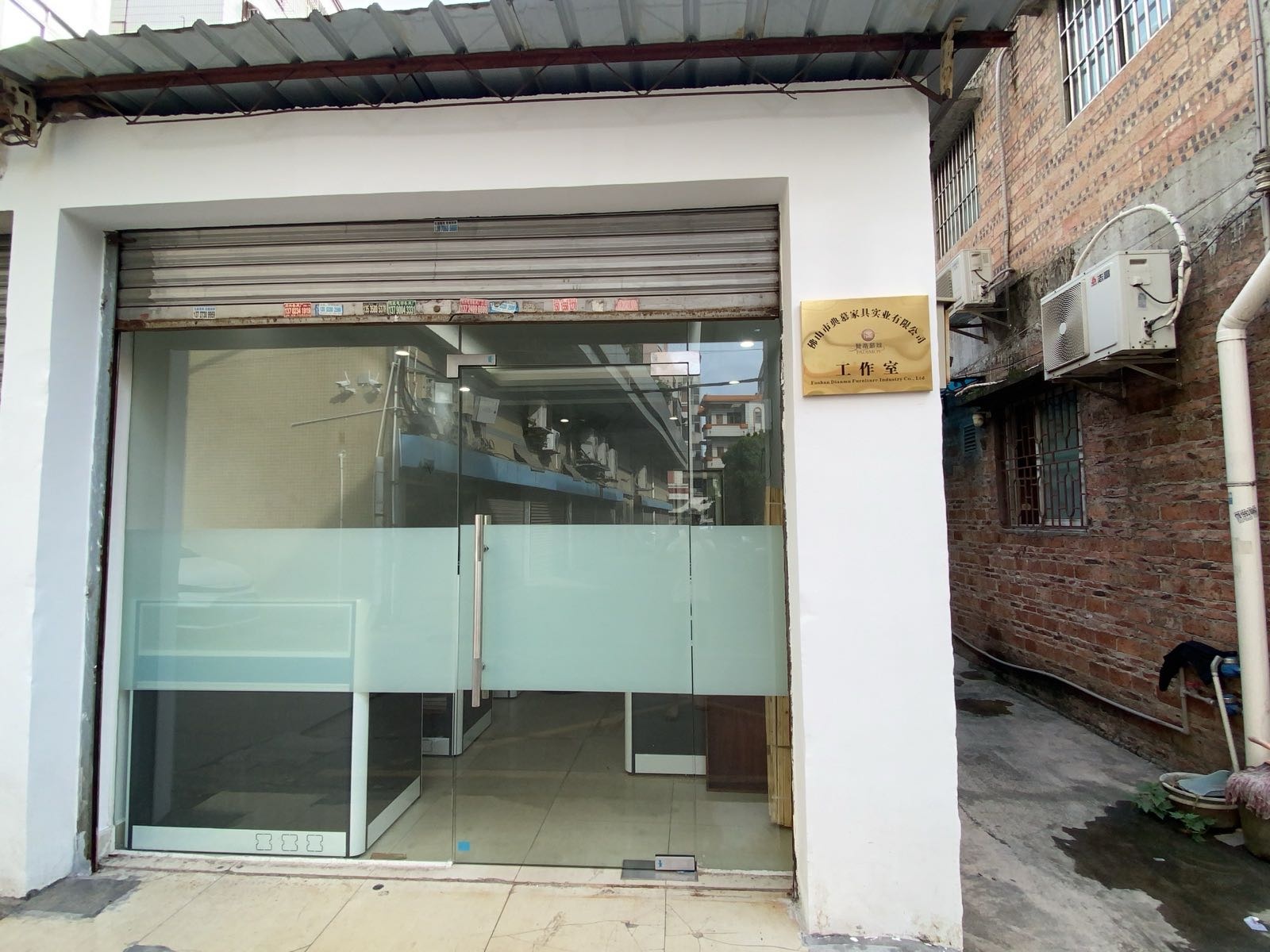 广东省佛山市典慕家具实业有限公司工作室