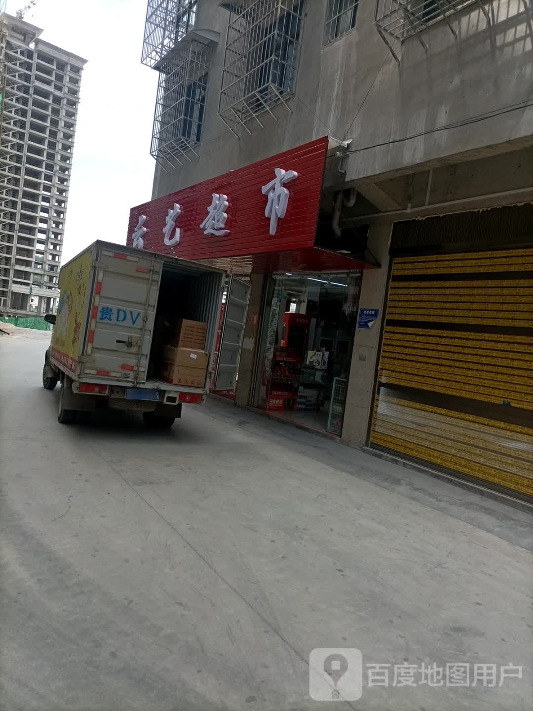 云艺美食