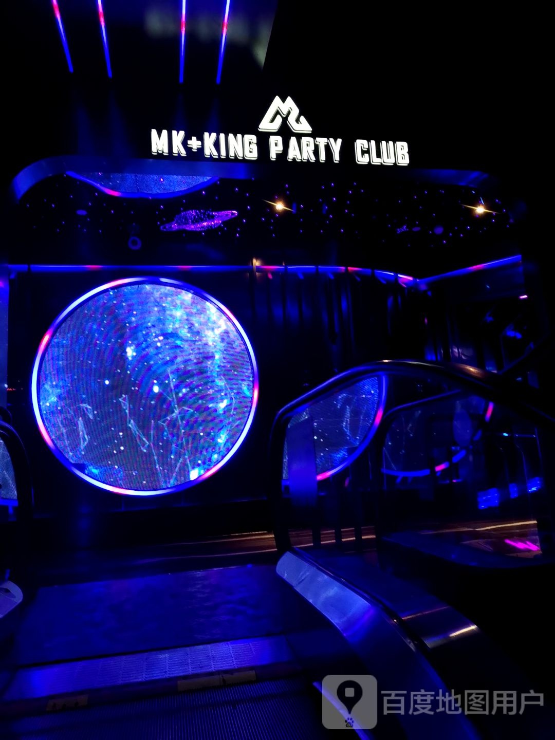 MK KING PARTY CLUB(中环广场店)