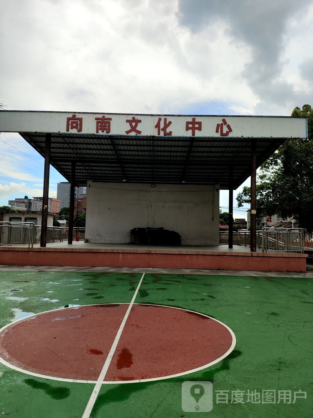 向南文化中心