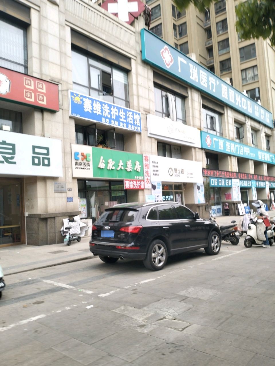 广式烧腊(集贤路店)