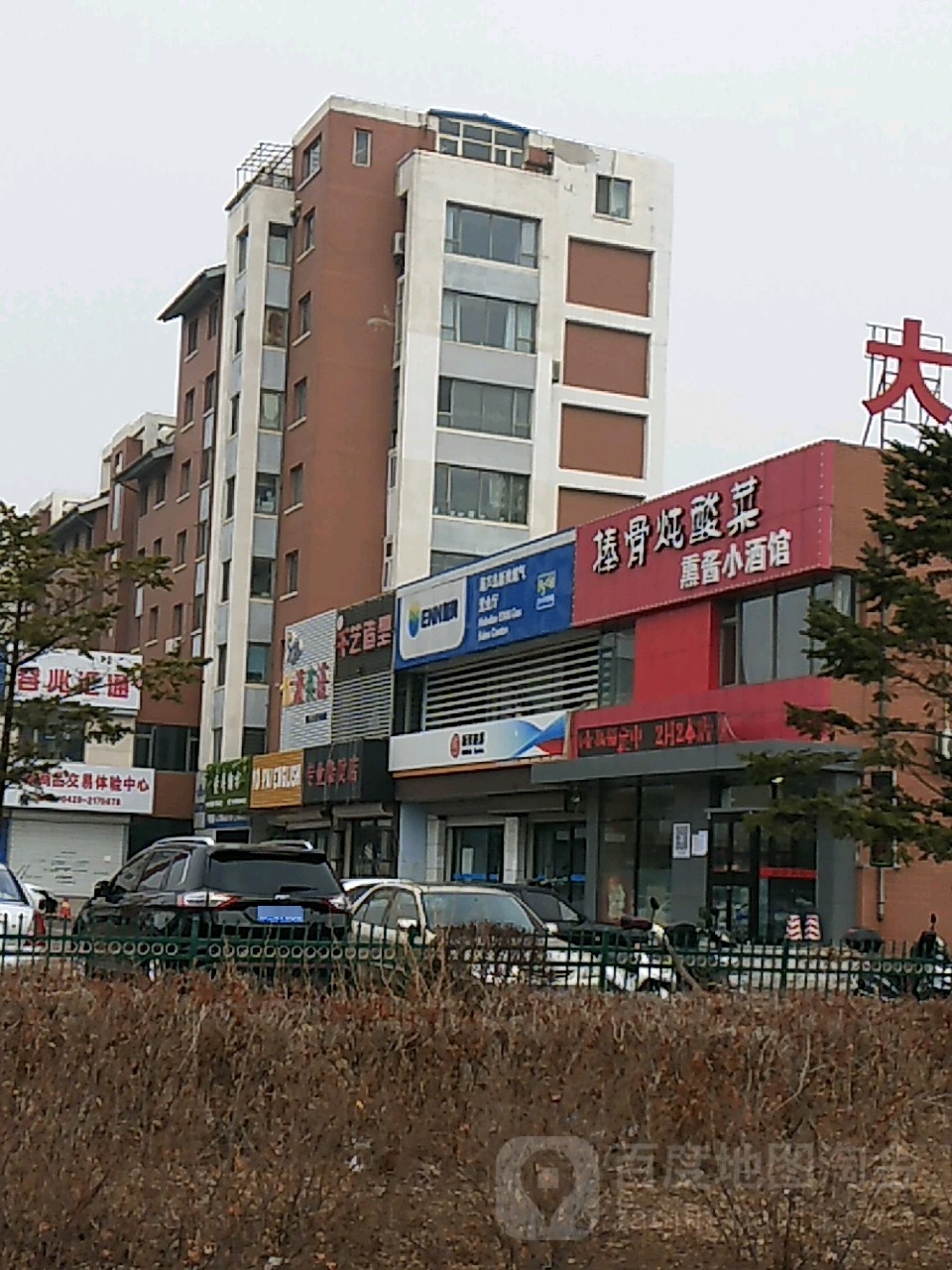 新千艺号造型(海滨路店)