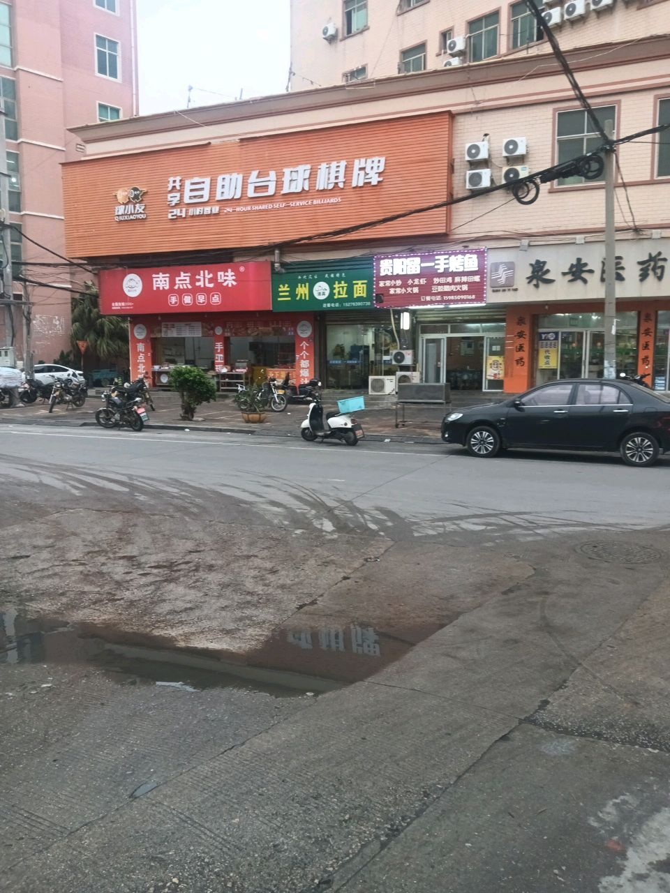 兰州拉面(同心路店)
