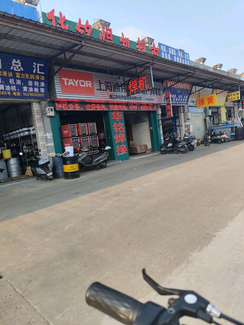 湛江市兆力贸易有限公司